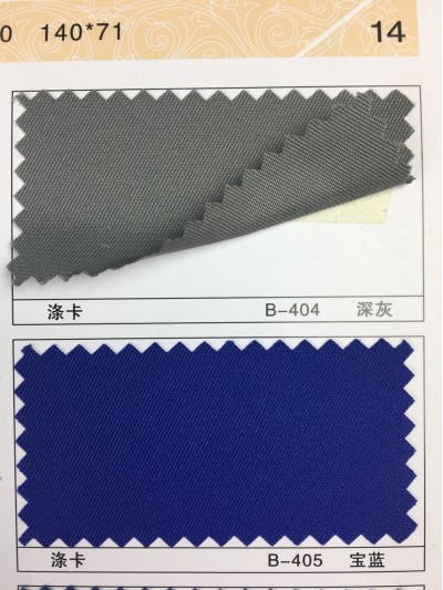 GZ-XNCG   滌卡  150*300  140*71 45度照